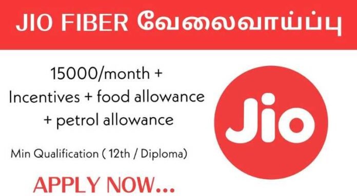 Jio Fiber Associate Job 2024