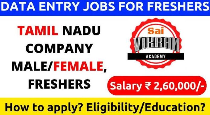 Data Entry Operator Job 2024