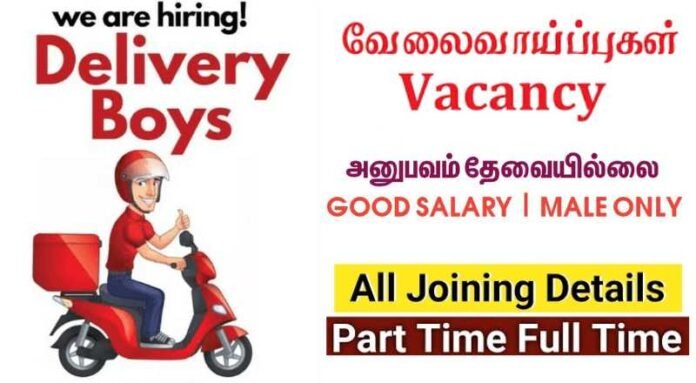 Delivery Boy Job 2024