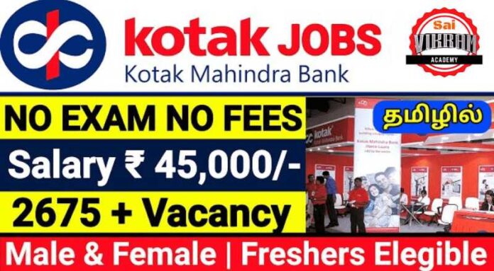 Kotak Bank Service Officer Job 2024