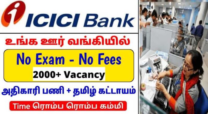 ICICI Bank Recruitment 2024