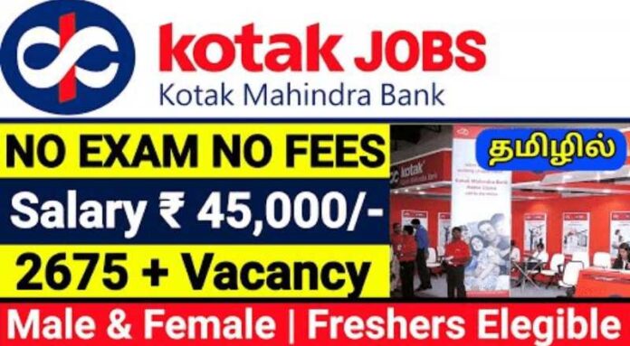 Kotak Bank Relationship Manager Job 2024