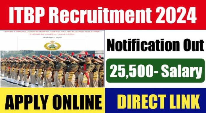 ITBP Recruitment 2024