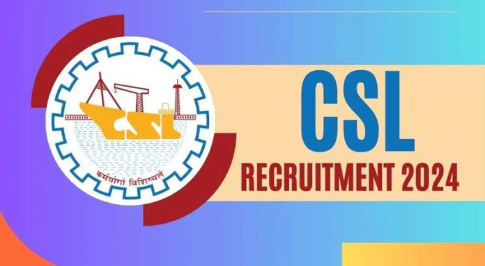 CSL Recruitment 2024