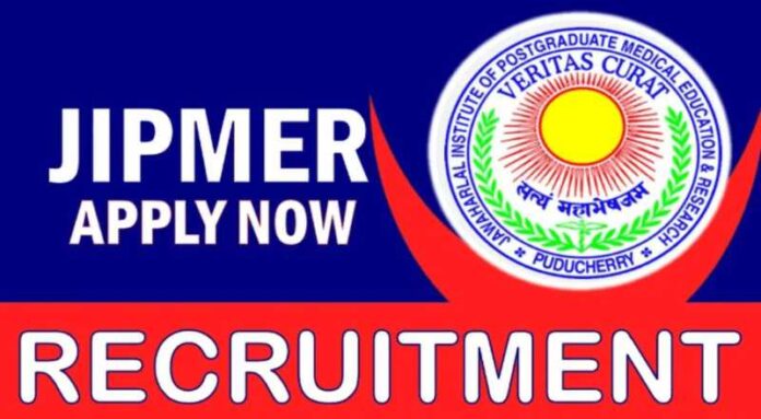 JIPMER Recruitment 2024