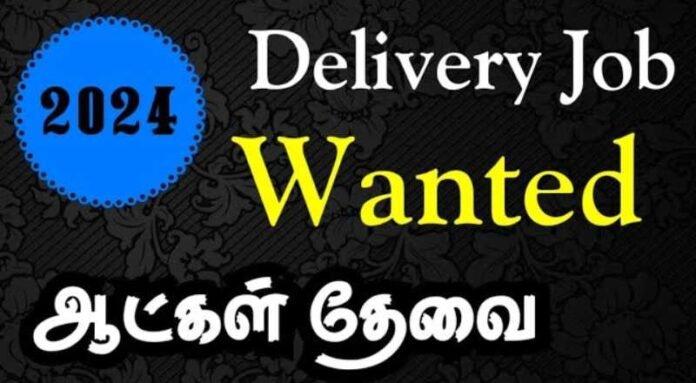 Delivery Executive Job 2024