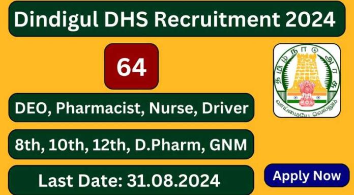 Dindigul DHS Recruitment 2024