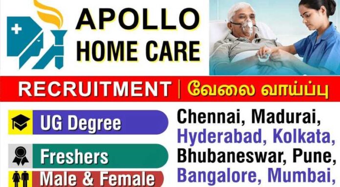 Apollo Home Healthcare Recruitment 2024