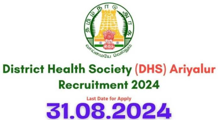 Ariyalur DHS Recruitment 2024