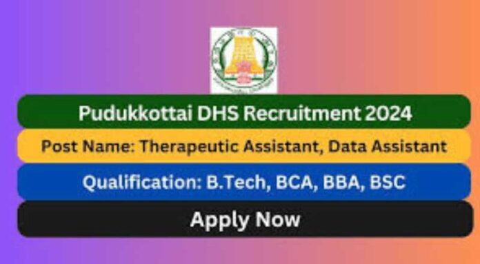 Pudukkottai DHS Recruitment 2024