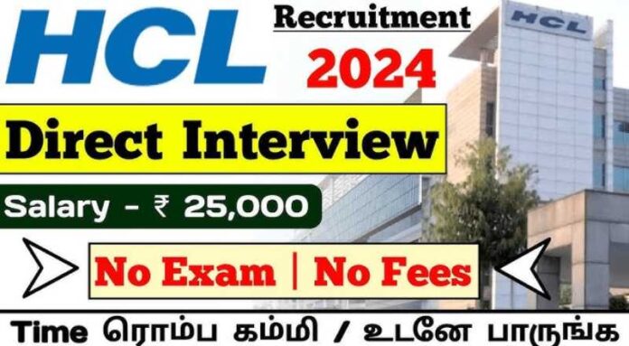 HCL Tech Recruitment 2024