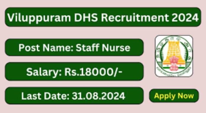 Viluppuram DHS Recruitment 2024