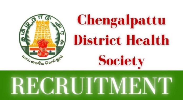 Chengalpattu DHS Recruitment 2024