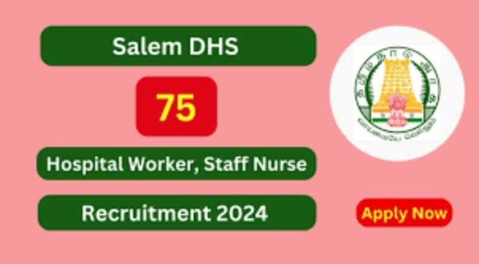 Salem DHS Recruitment 2024