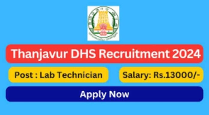 Thanjavur DHS Recruitment 2024