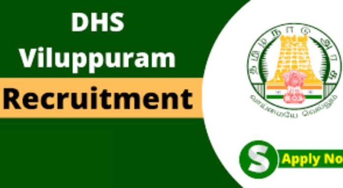 Viluppuram DHS Recruitment 2024