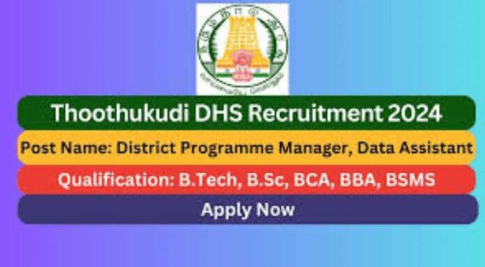 Thoothukudi DHS Recruitment 2024