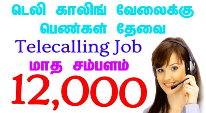 Tele Calling Job 2024