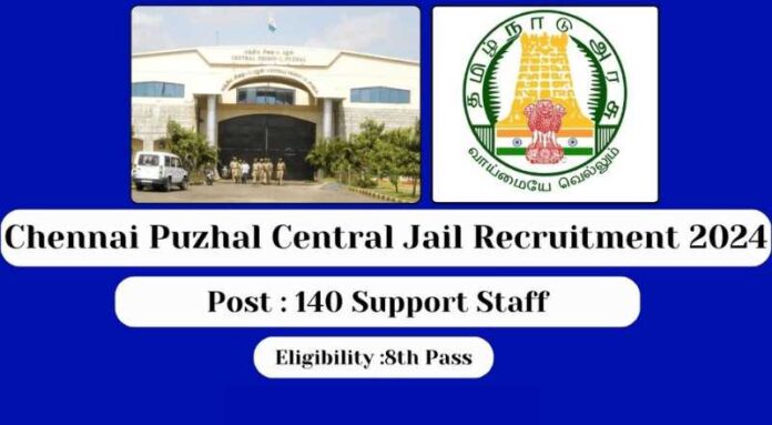 Chennai Puzhal Central Jail Recruitment 2024