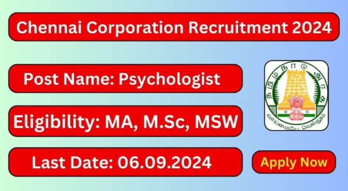 Chennai CCUHM Recruitment 2024