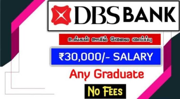 DBS Bank Officer Job 2024