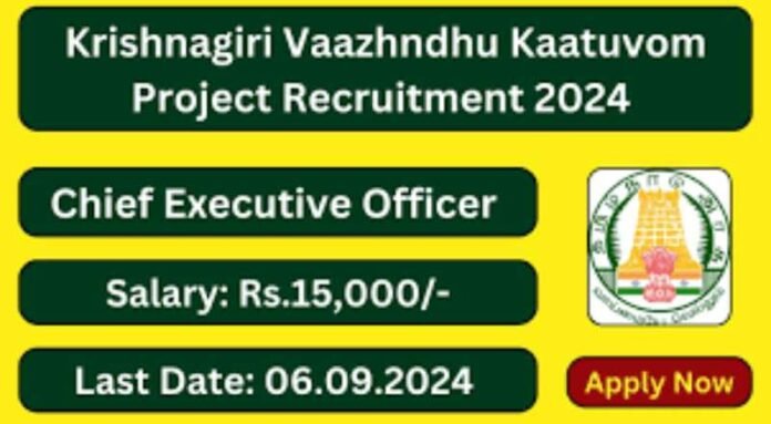 Krishnagiri Vaazhndhu Recruitment 2024