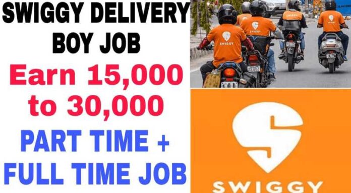 Swiggy Delivery Executive Job 2024