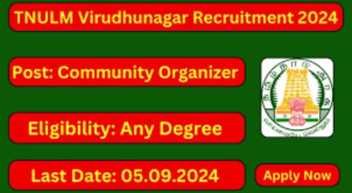 TNULM Virudhunagar Recruitment 2024