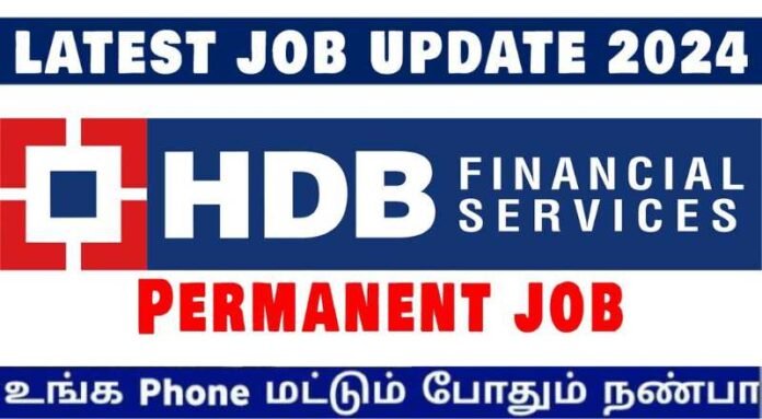 HDB Financial Services Job 2024