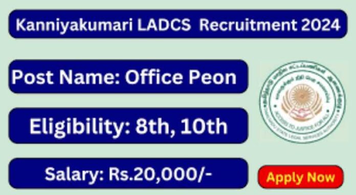 Kanniyakumari LADCS Recruitment 2024