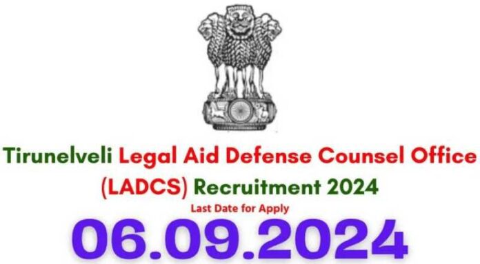 Tirunelveli LADCS Recruitment 2024