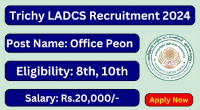 Trichy LADCS Recruitment 2024