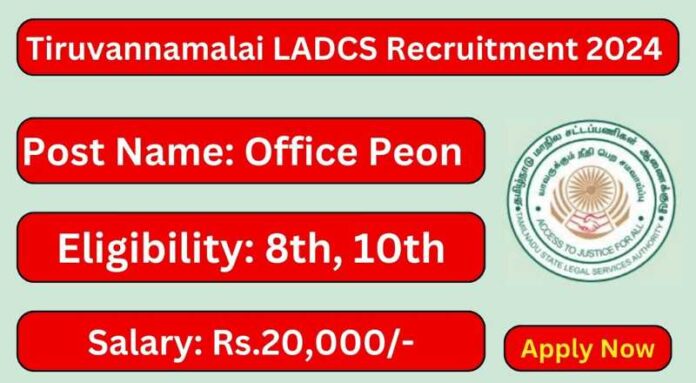 Tiruvannamalai LADCS Recruitment 2024