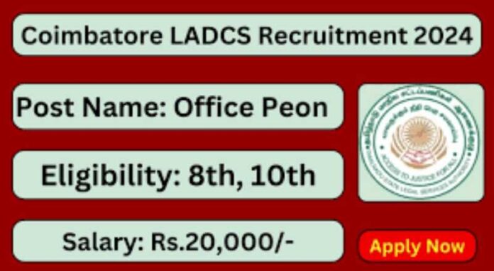 Coimbatore LADCS Recruitment 2024