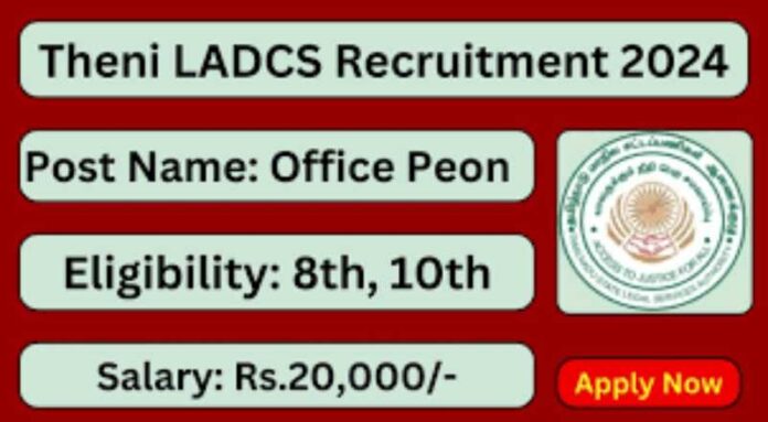 Theni LADCS Recruitment 2024