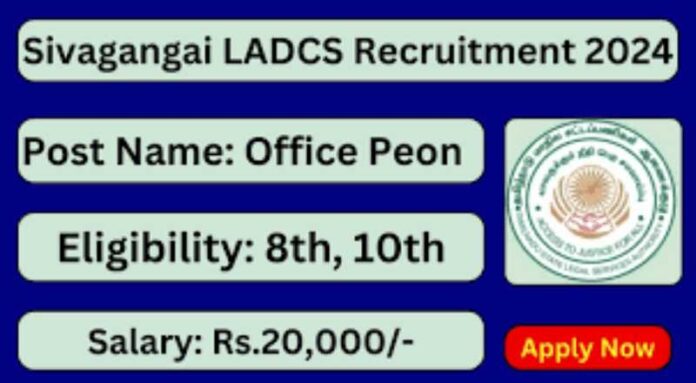 Sivagangai LADCS Recruitment 2024