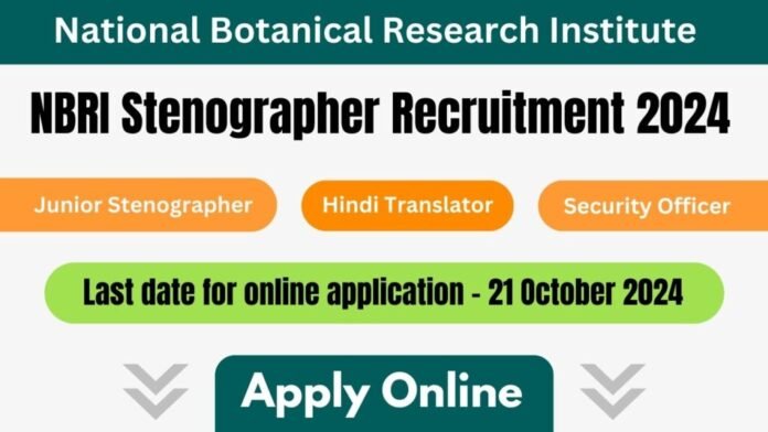 NBRI Recruitment 2024