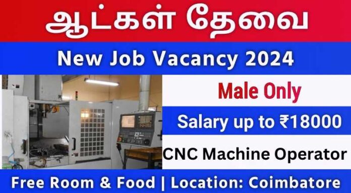 CNC Machine Operator Job 2024