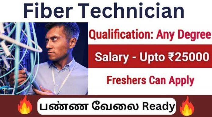 Fiber Technician Job 2024