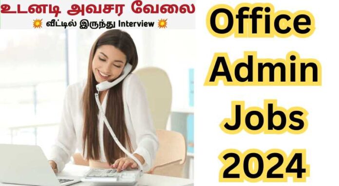 Office Administrator Job 2024