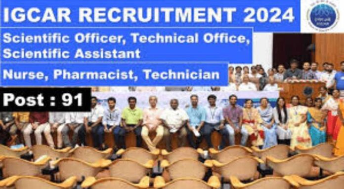 IGCAR Kalpakkam Recruitment 2024