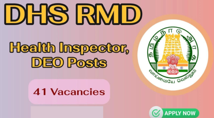 Ramanathapuram DHS Recruitment 2024