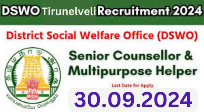 DSWO Tirunelveli Recruitment 2024