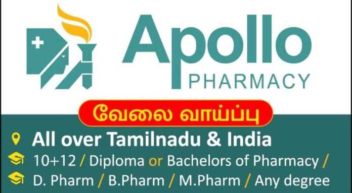 Apollo Health Sales Representative Job 2024