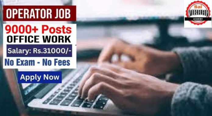 Computer Operator Job 2024