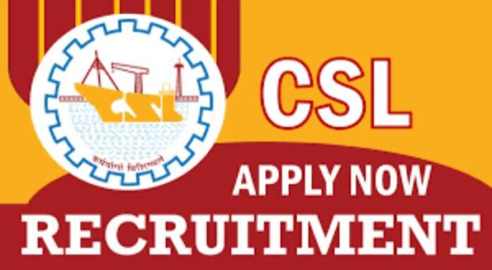 CSL Recruitment 2024