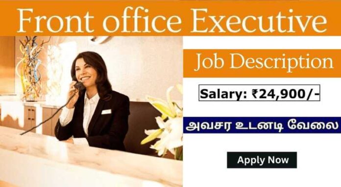 Front Office Executive Job 2024