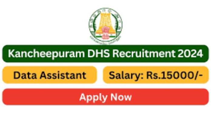 Kancheepuram DHS Recruitment 2024