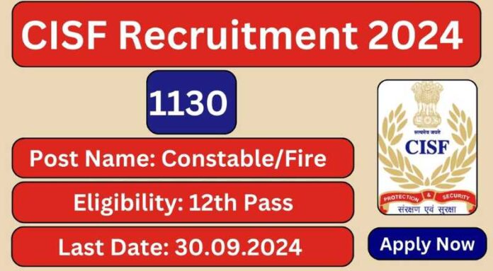 CISF Recruitment 2024