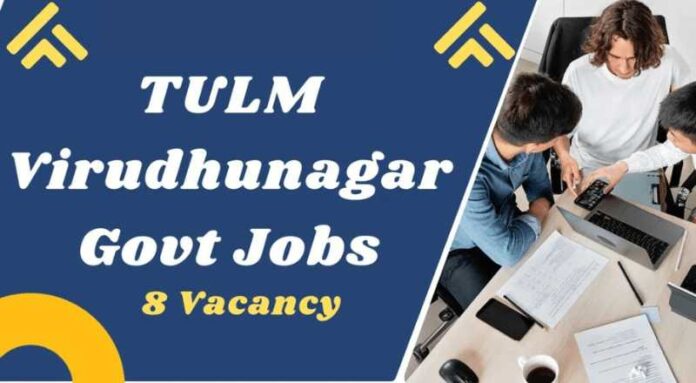 TULM Virudhunagar Recruitment 2024